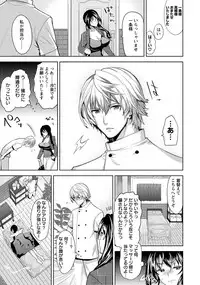 ANGEL Club 2012-07 [Digital]