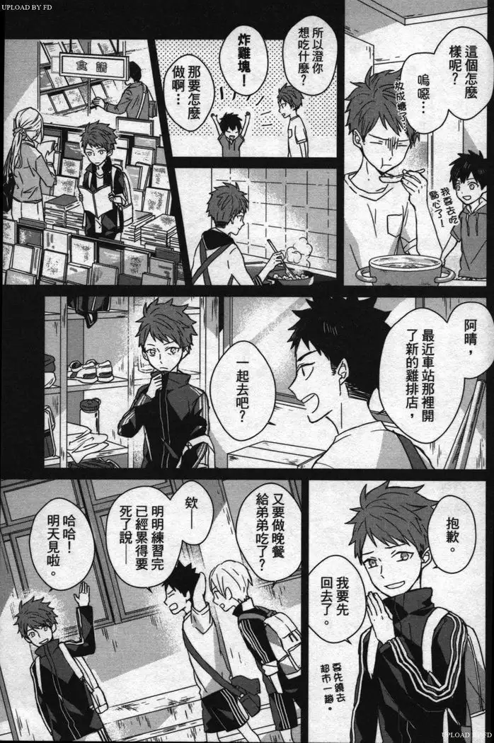 Memory of the monster 2