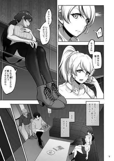 [Sobabu (Rasson)] Eri to Nozomi no Joujiroku 1 (Love Live!) [Digital]