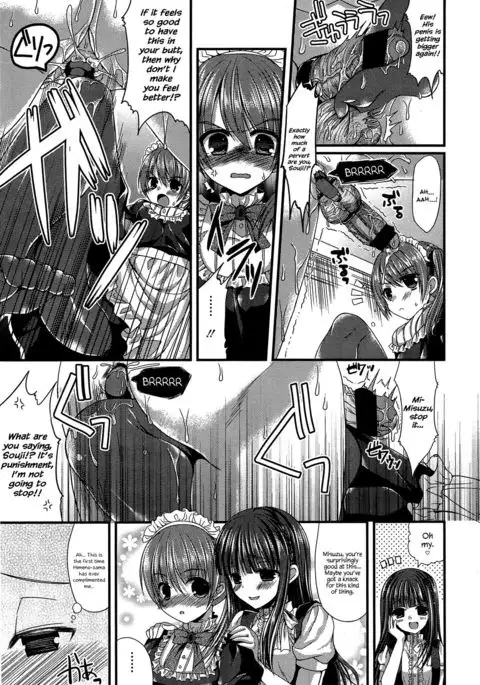 The Demonic Lady & Her Maid’s Education