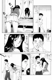 [Anzaki Moral] Non Stop Nana 1