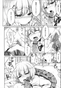 COMIC Tenma 2012-01