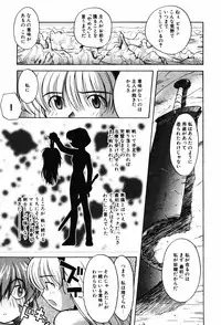 [TAGRO] A LOT OF