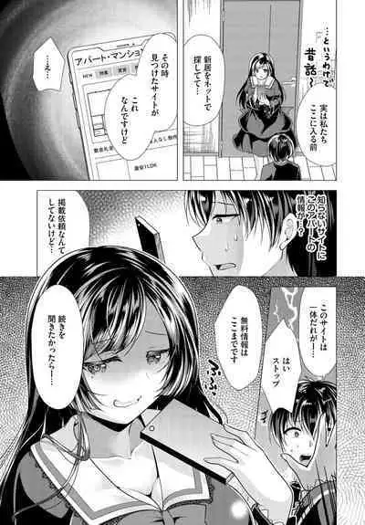Dascomi Vol.29