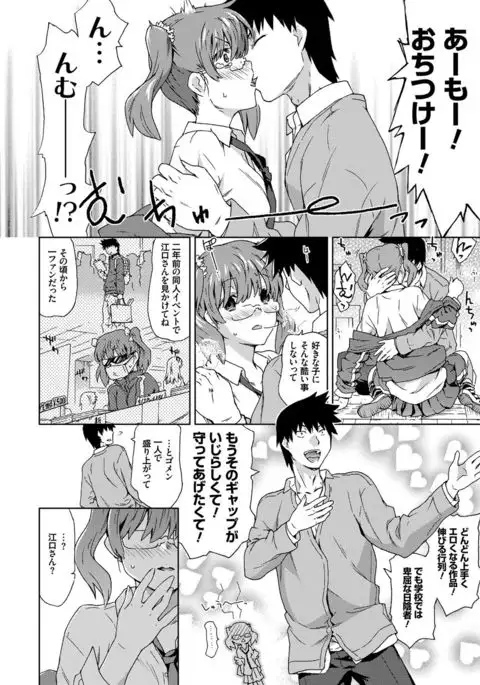 No! No! Rape