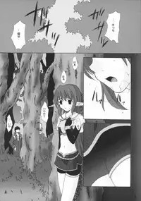 (C66) [Ark Emerald (Nanase Mizuho)] Hunting (Ragnarok Online)