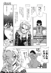 [Hiyohiyo] RUN AFTER YOU