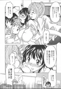 COMIC TENMA 2004-11