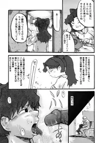 [Uchi-Uchi Keyaki] Oneechan no Mamechishiki
