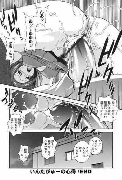 Nikukan Sentimental