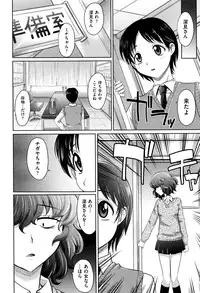 COMIC AUN 2016-06