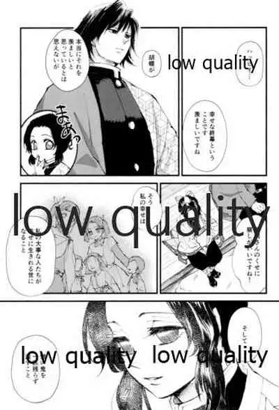 一節