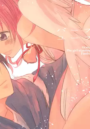 Clean [La.C. (Narumi Meiko)] Perfect Euphoria