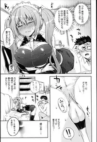 [Pierre Yoshio] Chichi Bitch