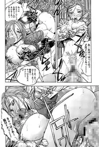 [Yuuki Tsumugi] Inwai Yado -Hibikisou e Youkoso- [Digital]