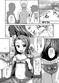 [Dadachamame (TTOMM)] IORI MIZUGI SHOW (THE IDOLM@STER) [Digital]