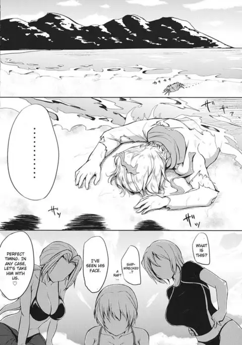 DOA Harem