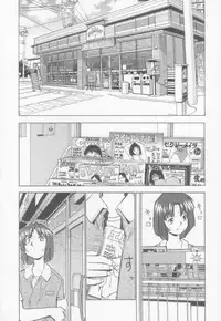 [Okamoto Fujio] Sperm Target