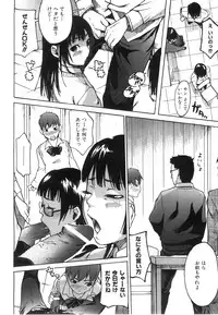 COMIC AUN 2008-06 Vol. 145