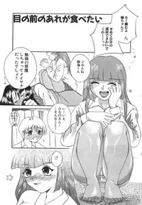 [Mizui] Bikaninshuu | Beautiful sweat Indecent smell