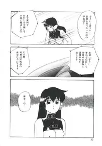 [Kazusa Shima] Metal Twins