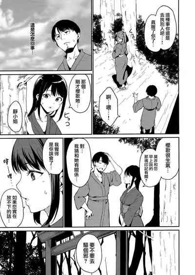 [Alp] Melty Limit [Chinese] [無邪気漢化組]