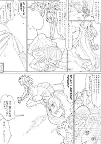 [Akimbo] スマプリ＋α (Smile Precure!)