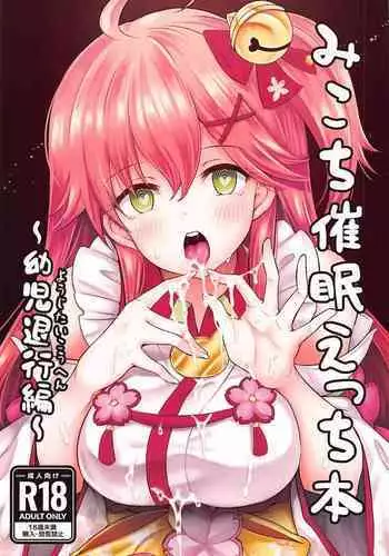 Miko Strip