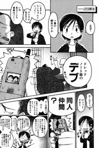 [TAGRO] A LOT OF
