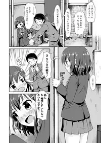 [Anthology] Seifuku x Seifuku Vol. 2 [Digital]