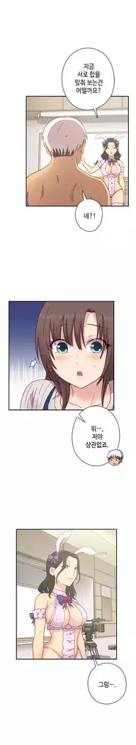 H Campus Ch.0-25