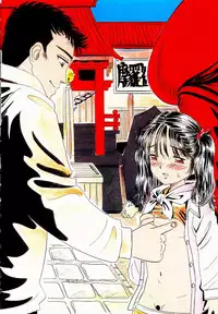 [Mikarin] Ukkii Densetsu -Tsuki no Monshou- - Emblem of Moon