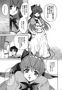[Kyuubi(108)] Made In Maid