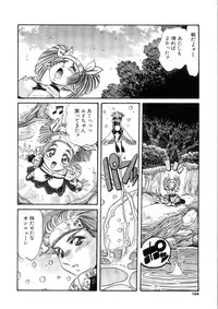 [Addis Abeba] Ohhanyuu