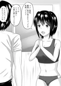 [Fujimiya Siryu] Netorare 2-koma