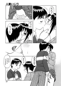 [Ogami Wolf] Yawaraka Daisharin
