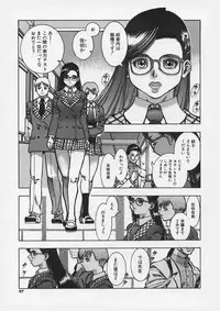 [Ashika] Hankouki