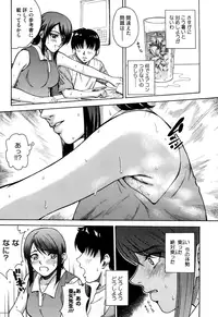 [Kitani Sai] Joshi Ana [Decensored]