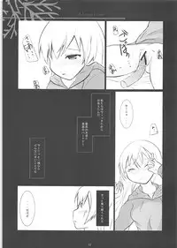 (C79) [Makuriya (Takeyama Kaki)] A happy knight (Strike Witches)