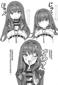 Saba Ochi
