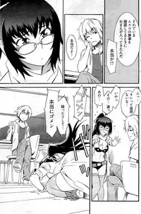 Young Comic 2009-07