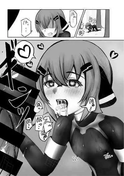 つよつよ戦闘服を着てれば触手おじさんなんて敵じゃない