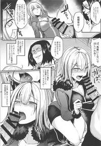 (C94) [Kuusou Monochrome (Abi)] Jeanne Alter Dosukebe Saimin (Fate/Grand Order)