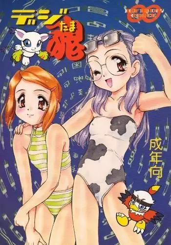 夏の甲子園を終えた後に･･･