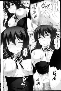 COMIC Penguin Club Sanzokuban 2013-04