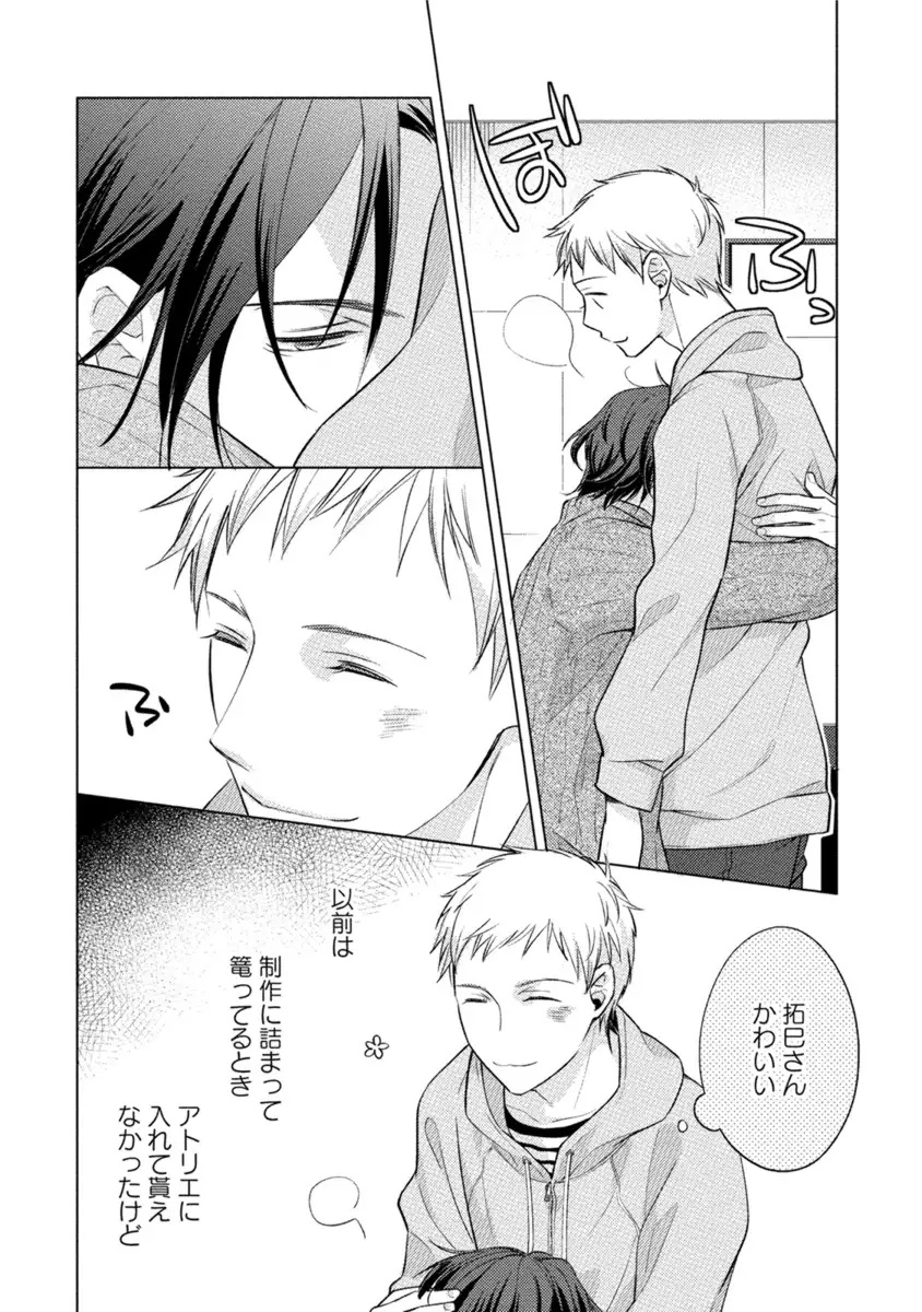 Kore wa Kitto Yume no Naka no Kiss