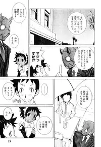 Young Champion Retsu Vol.06