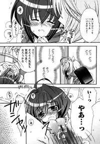 Karyou Gakuen Shotoubu Vol.7