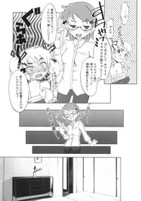 [De] Koakuma to Kohitsuji to Kononekotachi