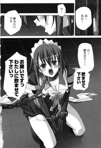 [Akagi] Agake.